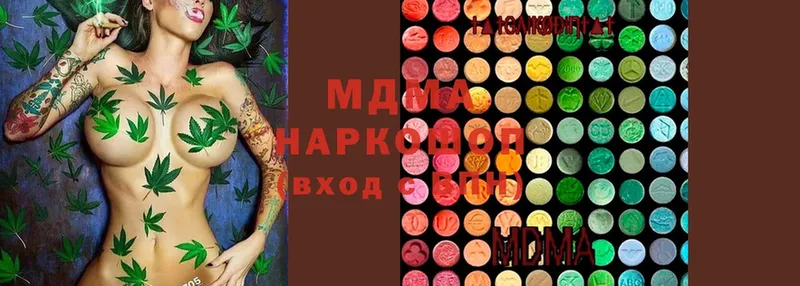 omg ССЫЛКА  Никольское  MDMA Molly 